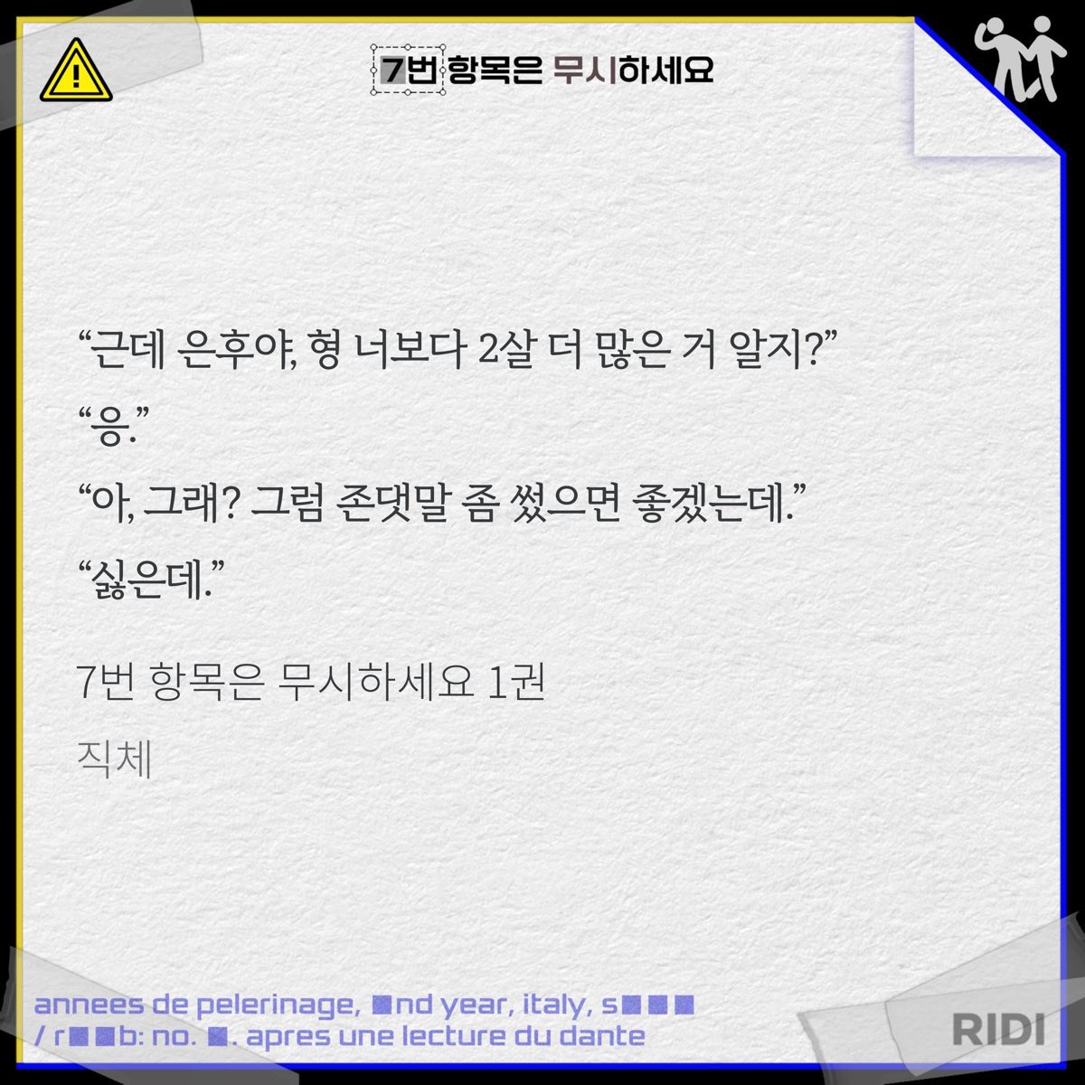 흠이.. tweet media