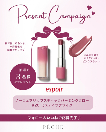 サンプルコスメビュー (@cosmeview) / Posts / X