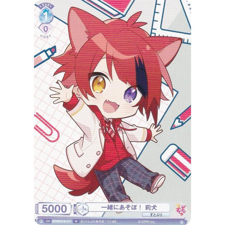 𝚁𝚒𝚗𝚘𝚗 🐶❤️ tweet media