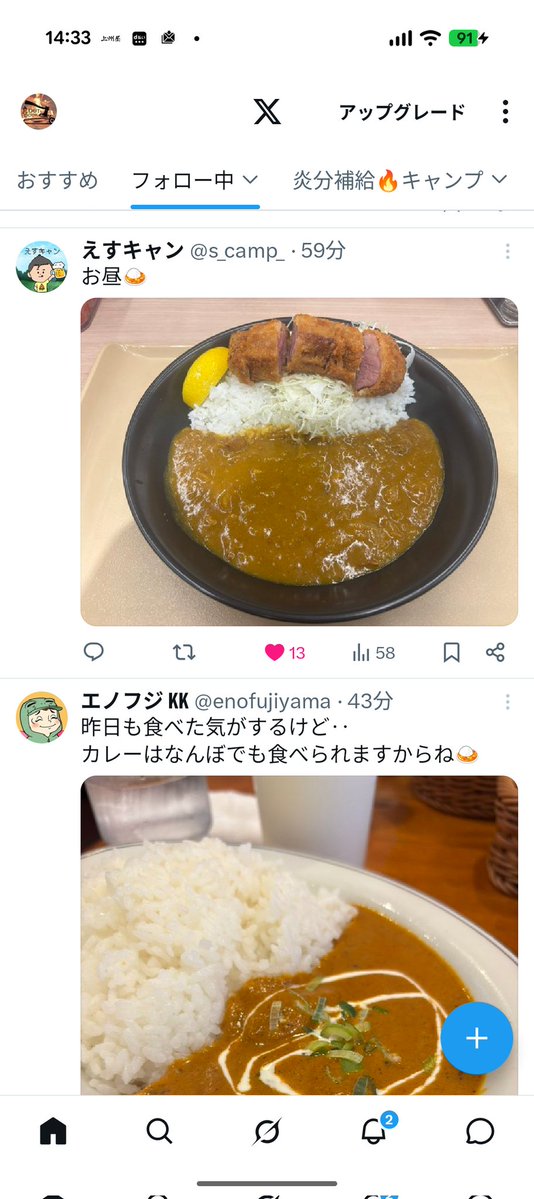 ちゃむ(尾崎@ヘッポコキャンパー) tweet media