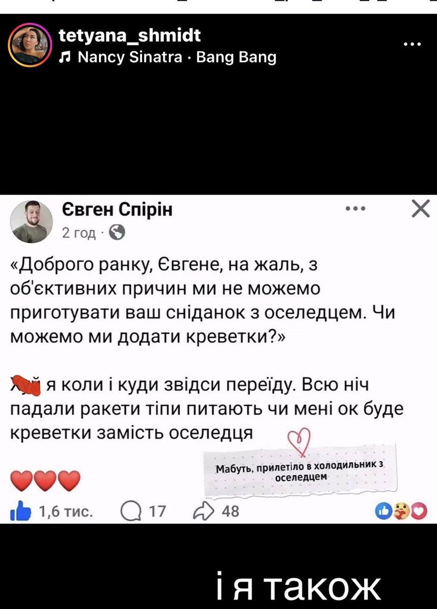 FIgura з paltsIv tweet media