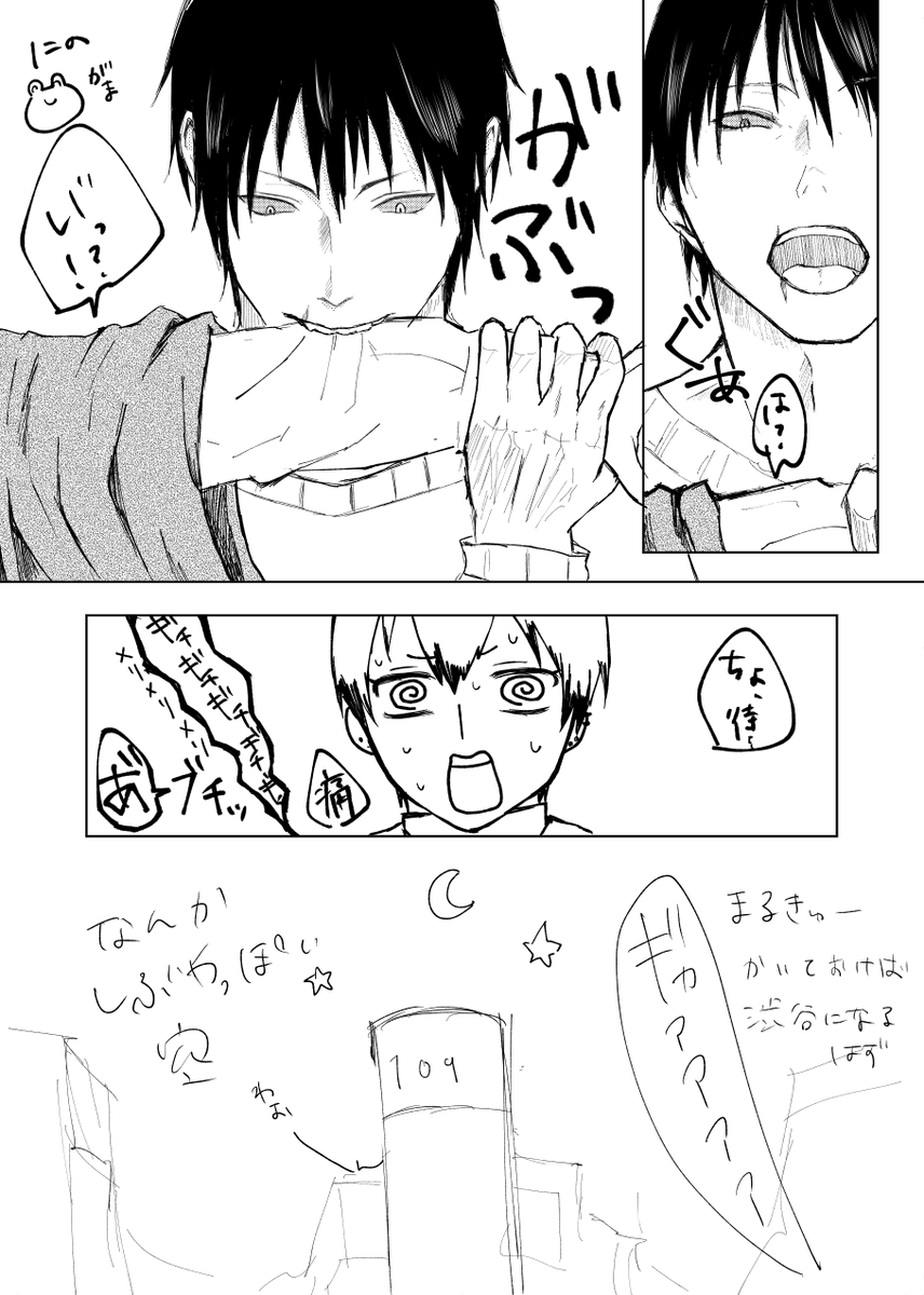 にの/餅バズ tweet media