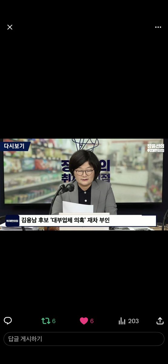 김춘봉 tweet media