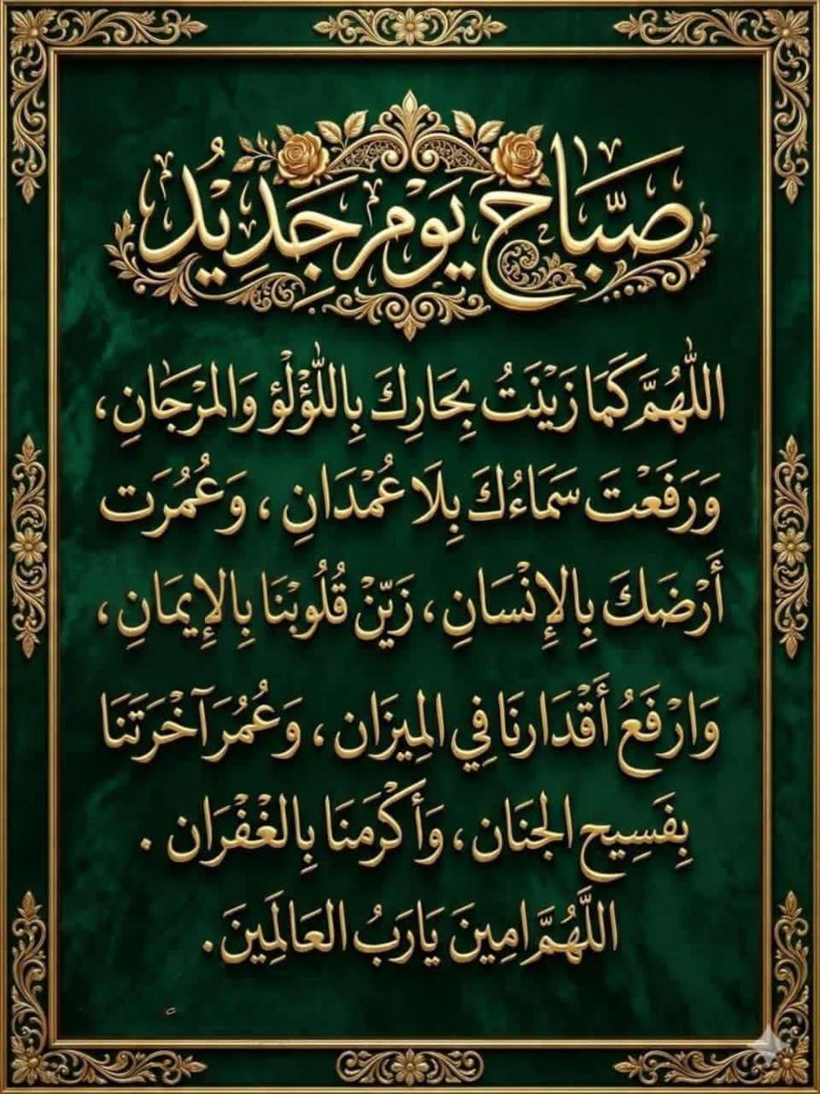 عبدالله ضايح tweet media