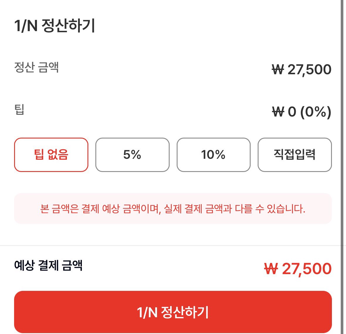크림새우 tweet media