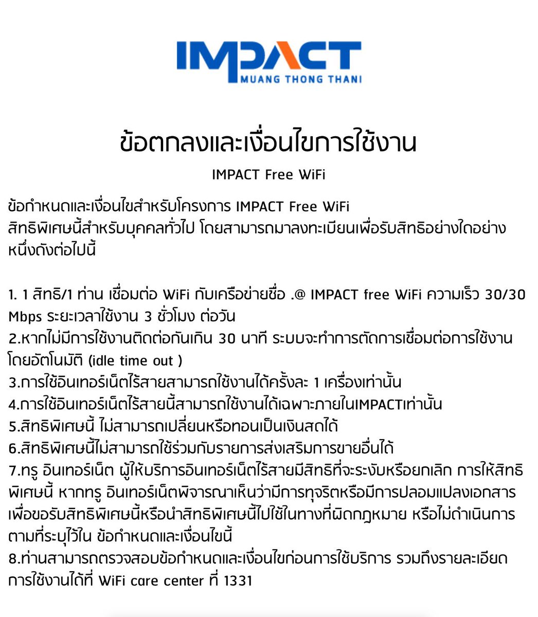 Nnn ✧ เนยเอย🧀🥀🌻🎀✨ tweet media