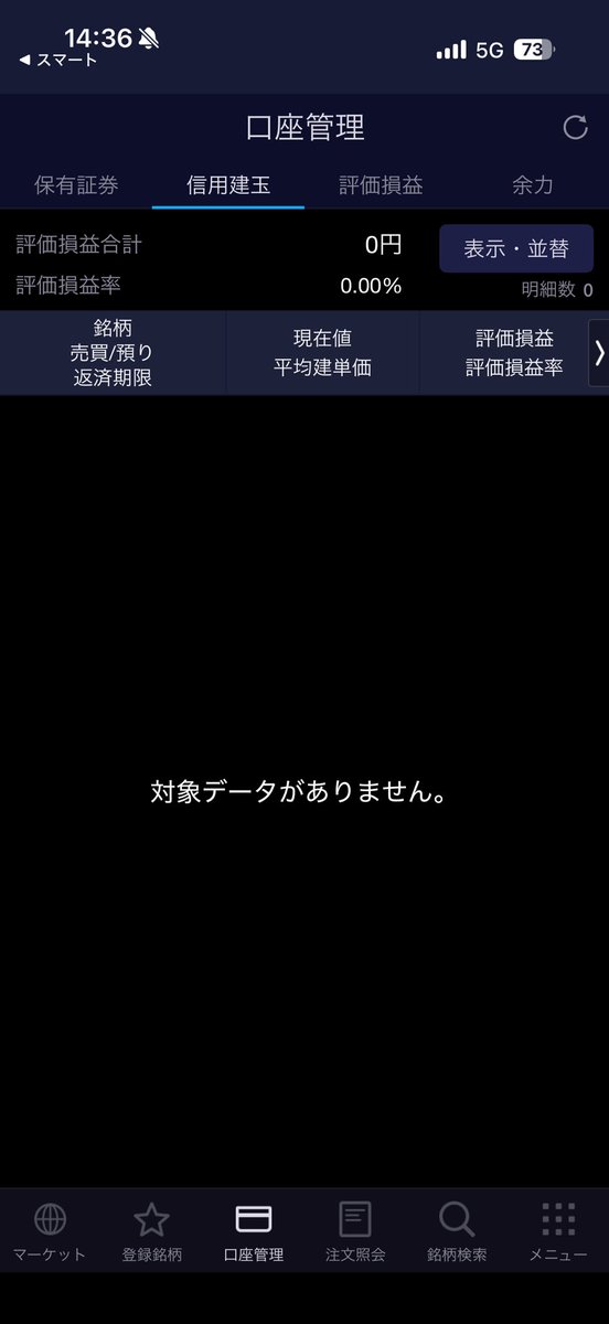 マリュリュ tweet media
