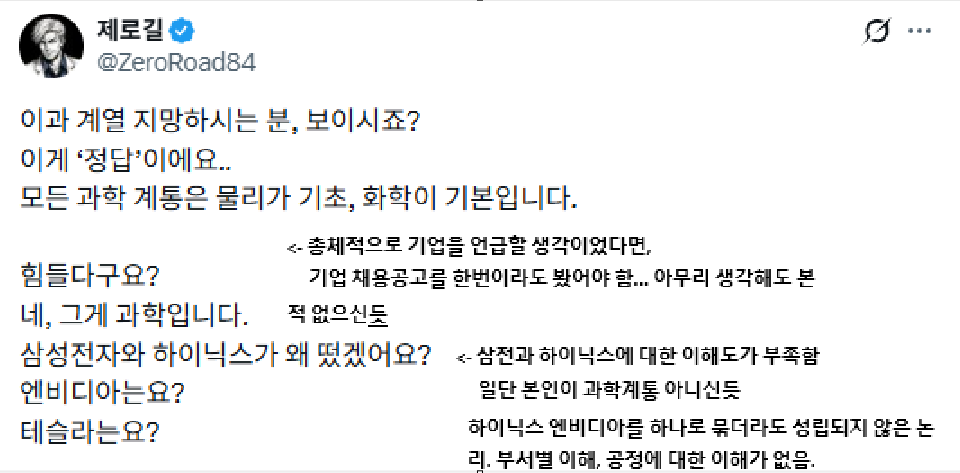 얀도링 tweet media
