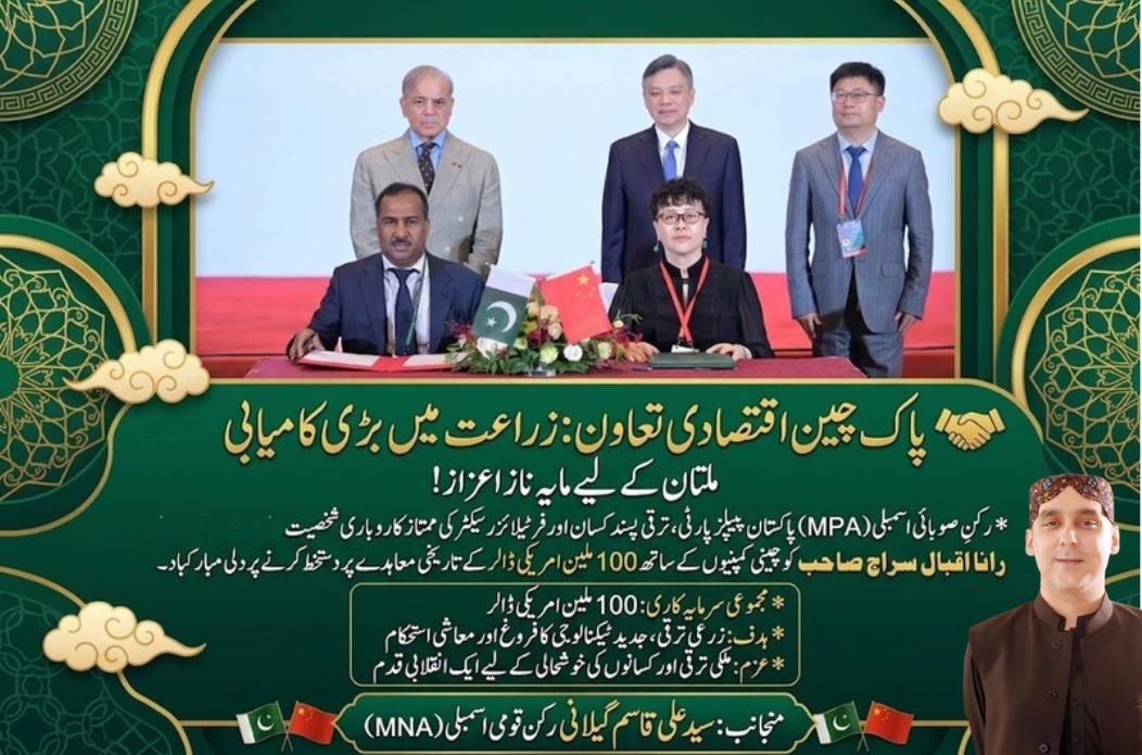 Kasim Gilani tweet media