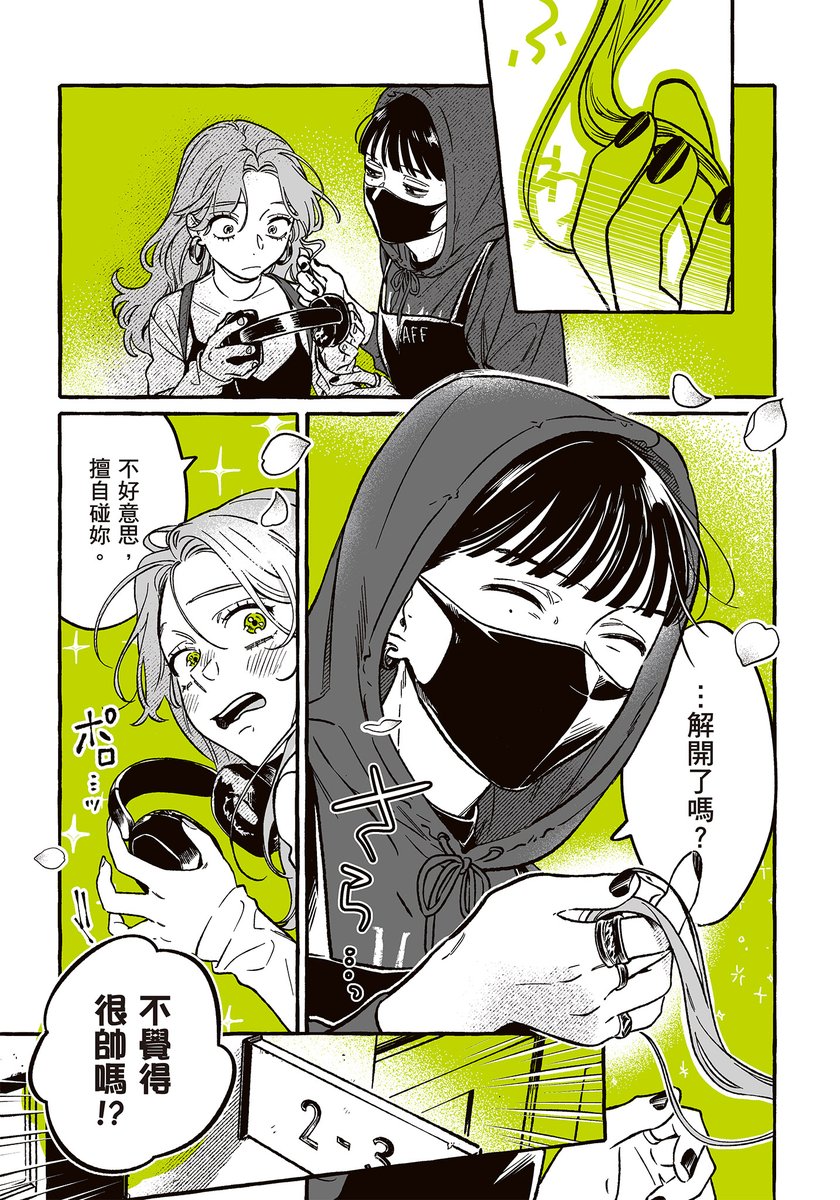 日津樹伶✨繪委託·創作·直播·TRPG tweet media