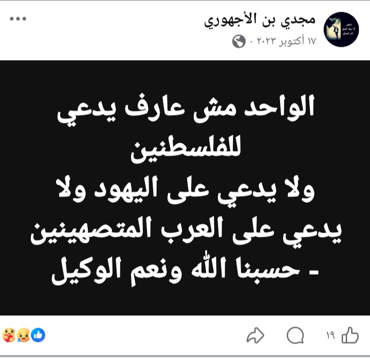 ابن الخبر 😘😘.. ناقد حر .. 🤙🤙 tweet media