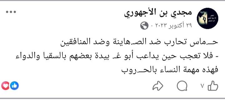 ابن الخبر 😘😘.. ناقد حر .. 🤙🤙 tweet media