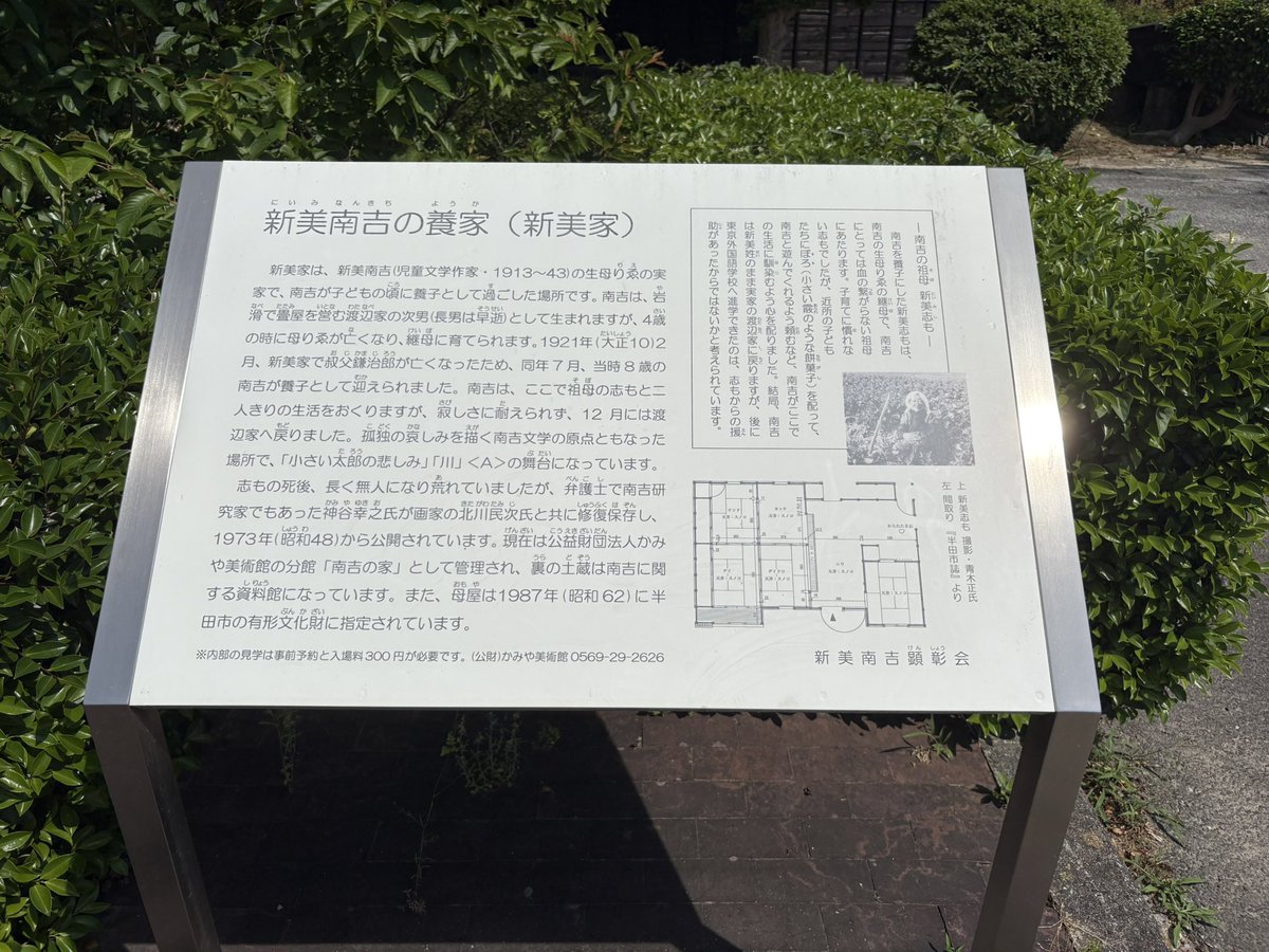 柴田正登志（災害ニュース担当デスク 気象予報士） tweet media
