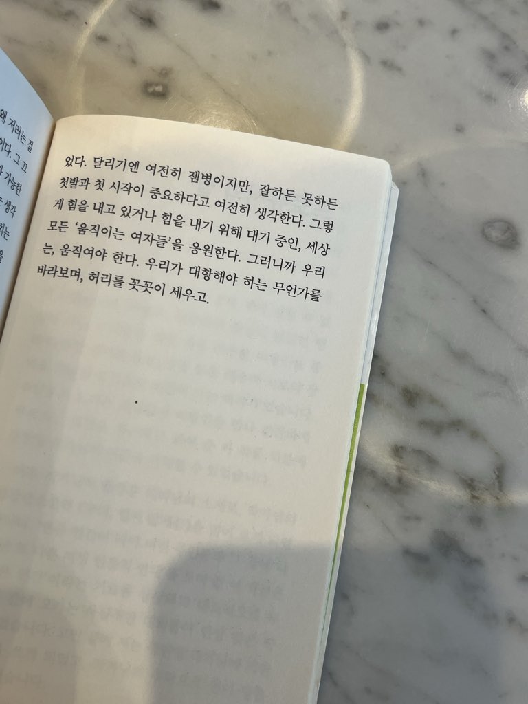 walkoffstrike's tweet photo. 강민영 전력질주 https://t.co/OdZUVsof8L
