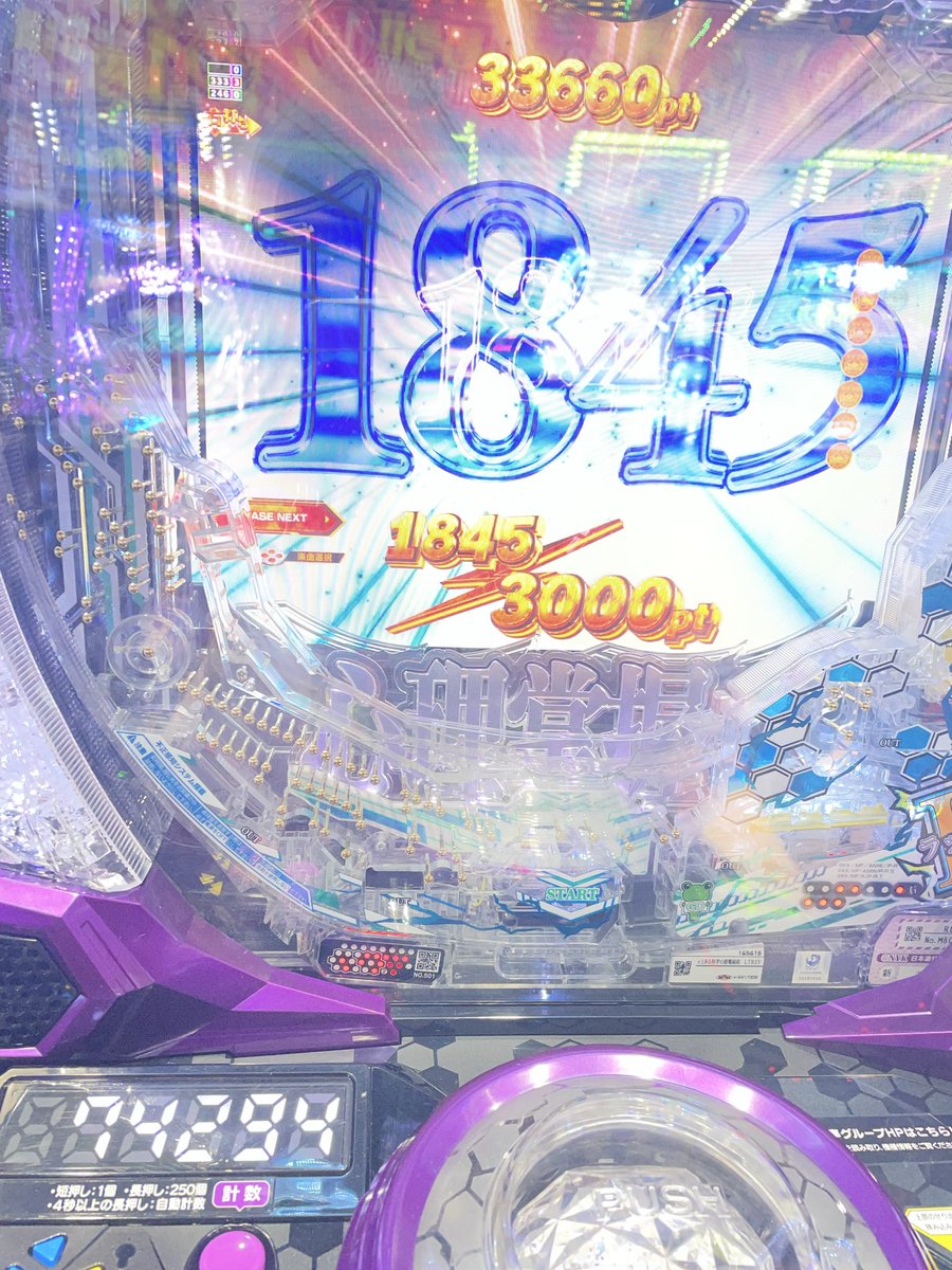 ペッパー tweet media