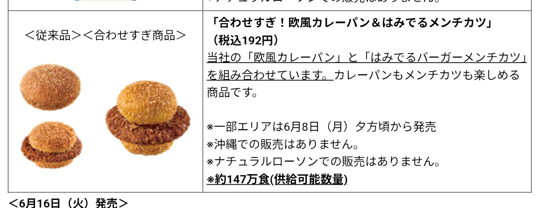 イシュカ🐾 tweet media
