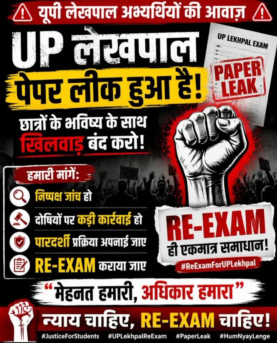 Indian Youth Cockroach (CJP)🪳 tweet media