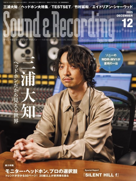 サウンド&レコーディング・マガジン tweet media