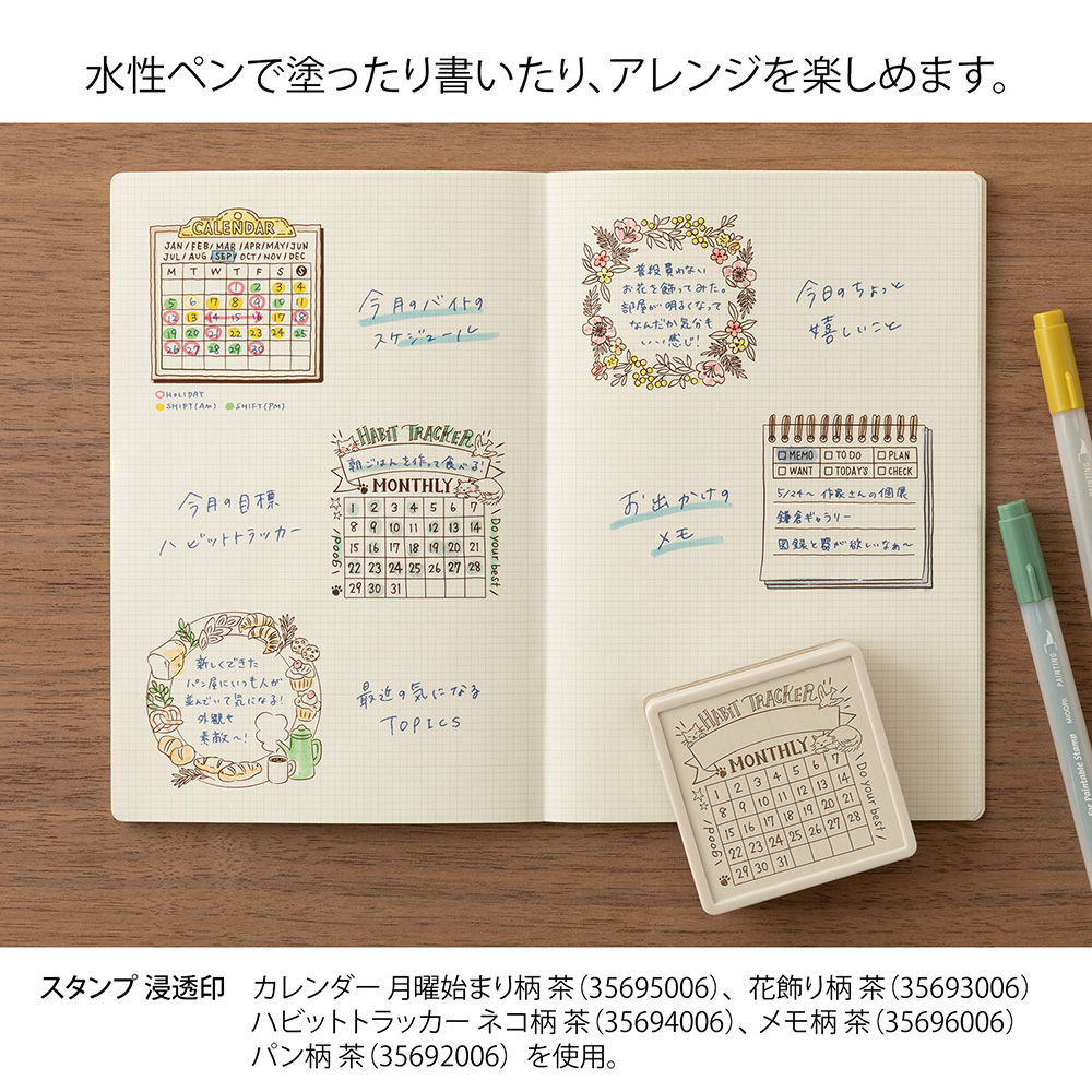 MIDORI_store_jp's tweet photo. 「ペインタブルスタンプ」に柔らかい印象の茶色インキ（ソフトカラータイプ）が新登場🎉🎉

【ハビットトラッカー ネコ柄】は、習慣にしたいテーマを上部に書き込み、できた日に色を塗って記録ができます😆
https://t.co/b8S3doAYTj
#ハビットトラッカー #ネコ柄 https://t.co/SWadxrIieE