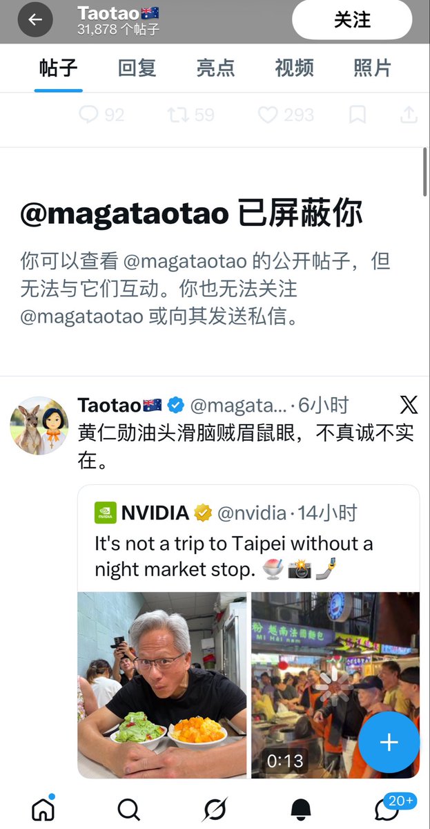 赛高の葱娘酱miku🇨🇳☭☪︎☫——皇俄顽固分子 品客学术权威 三好批发蛇头 教友联合先锋 tweet media