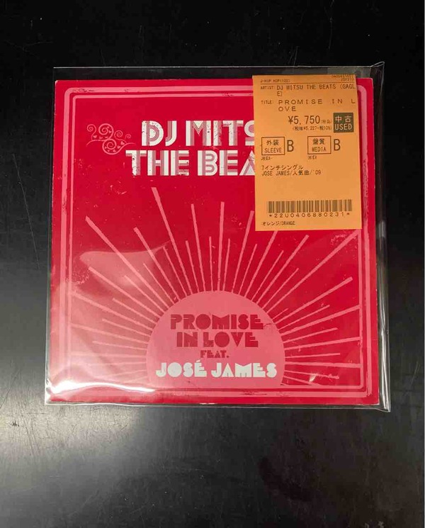 中古入荷情報】 DJ MITSU THE BEATS (GAGLE) / PROMISE IN