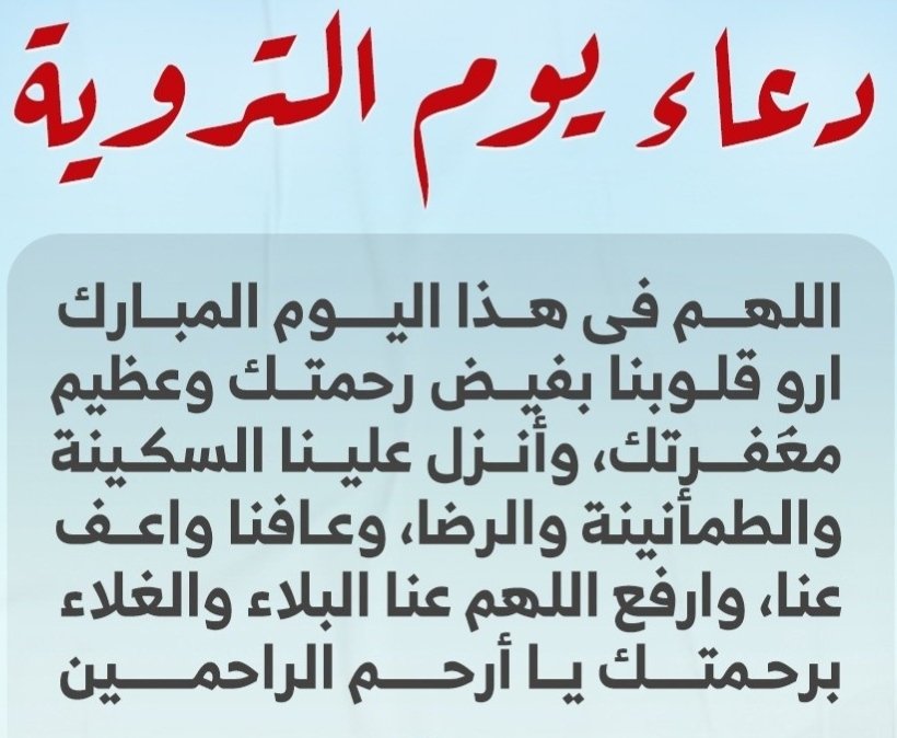 asmaa_abd53141's tweet photo. https://t.co/wQdzLHM96R