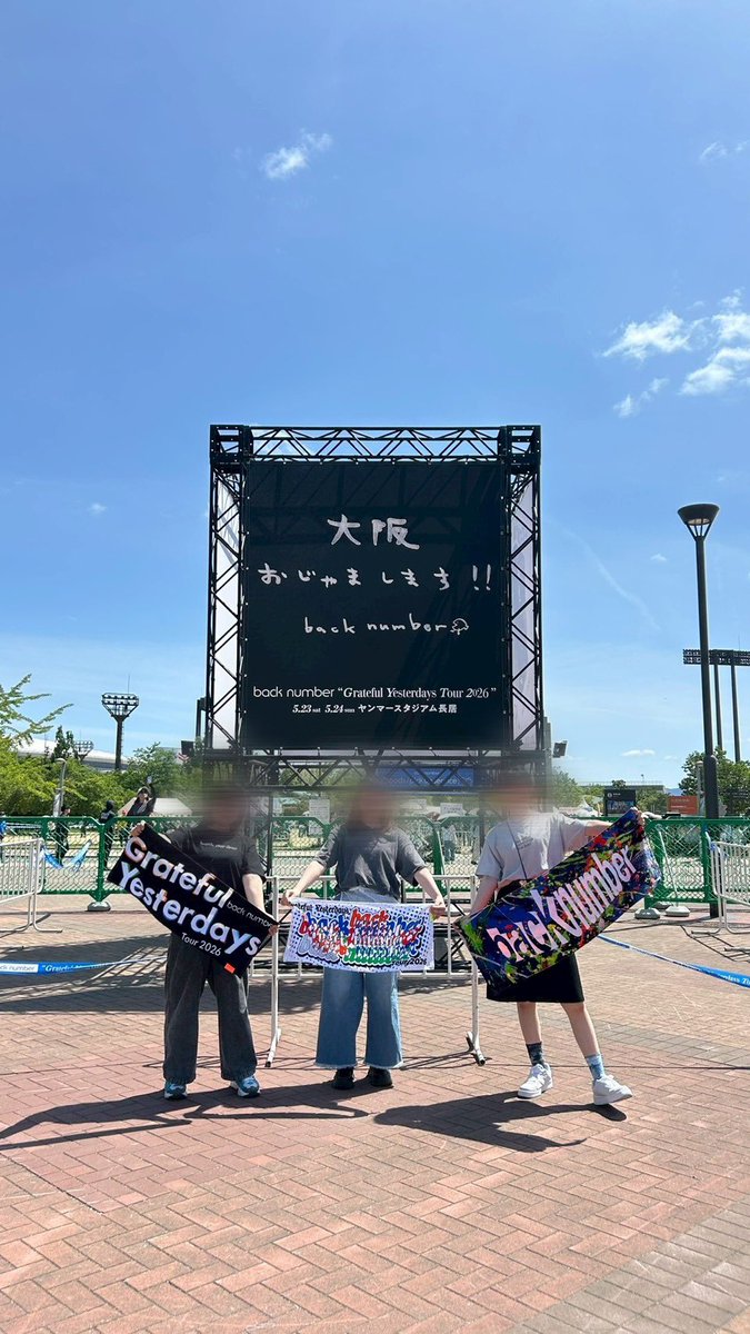 このの GYT大阪② tweet media