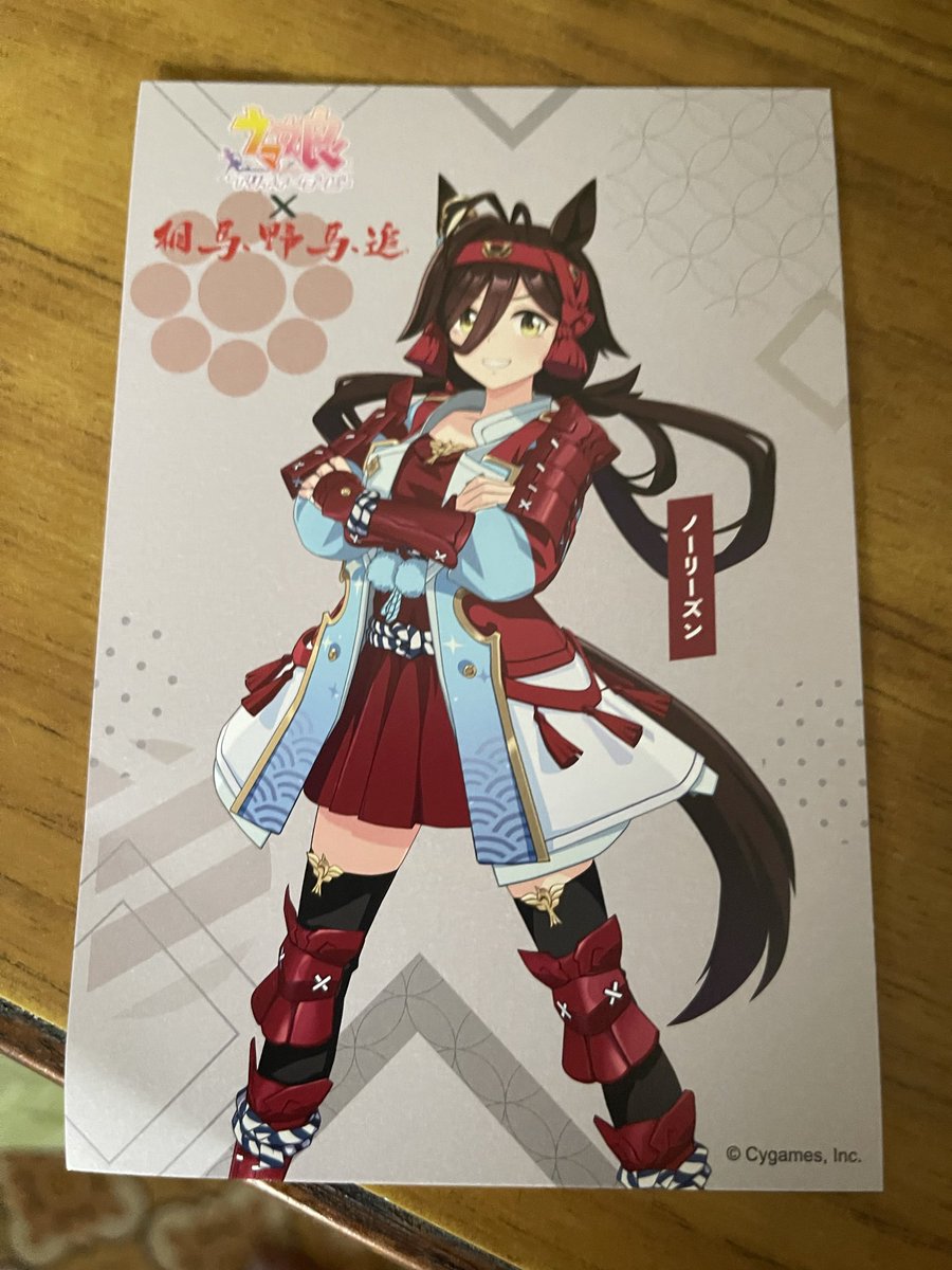 chi_kama00's tweet photo. 忘れてた https://t.co/13ptdf58KR