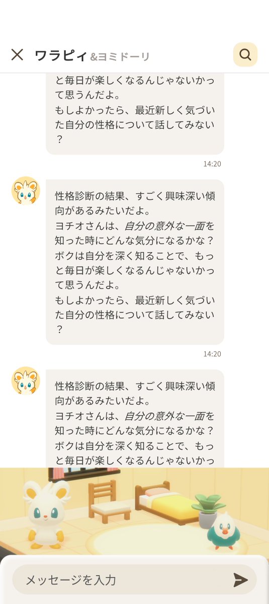 ヨチオG tweet media