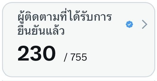* ∗เป่ดปุ๋ง ₊⁺ᰔ tweet media