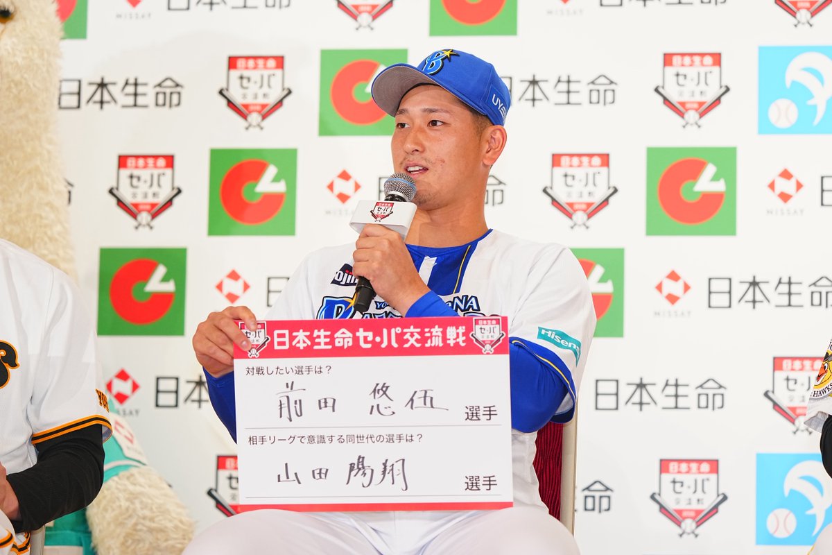 Full-Count DeNA取材班 tweet media