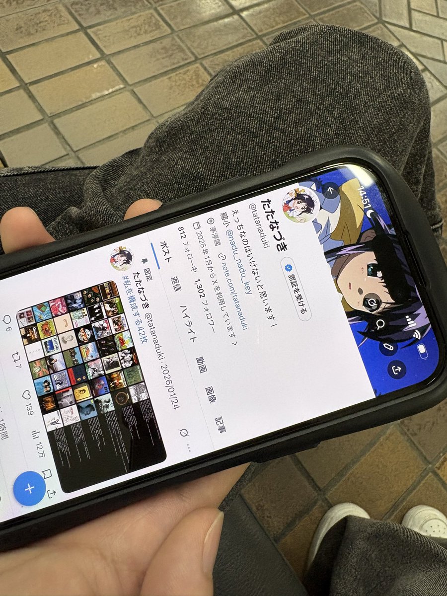 慣性 tweet media