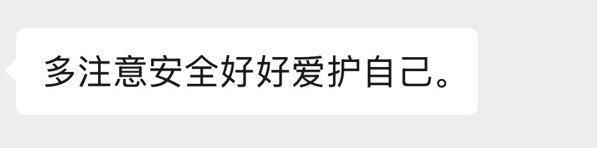 东京躁郁王 tweet media