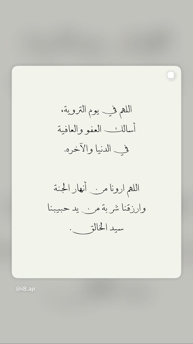 Ruba_____11's tweet photo. #يوم_التروية. https://t.co/ccPm0lRXAJ