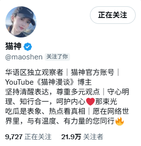 城仔(Bitget返佣70%开通) tweet media