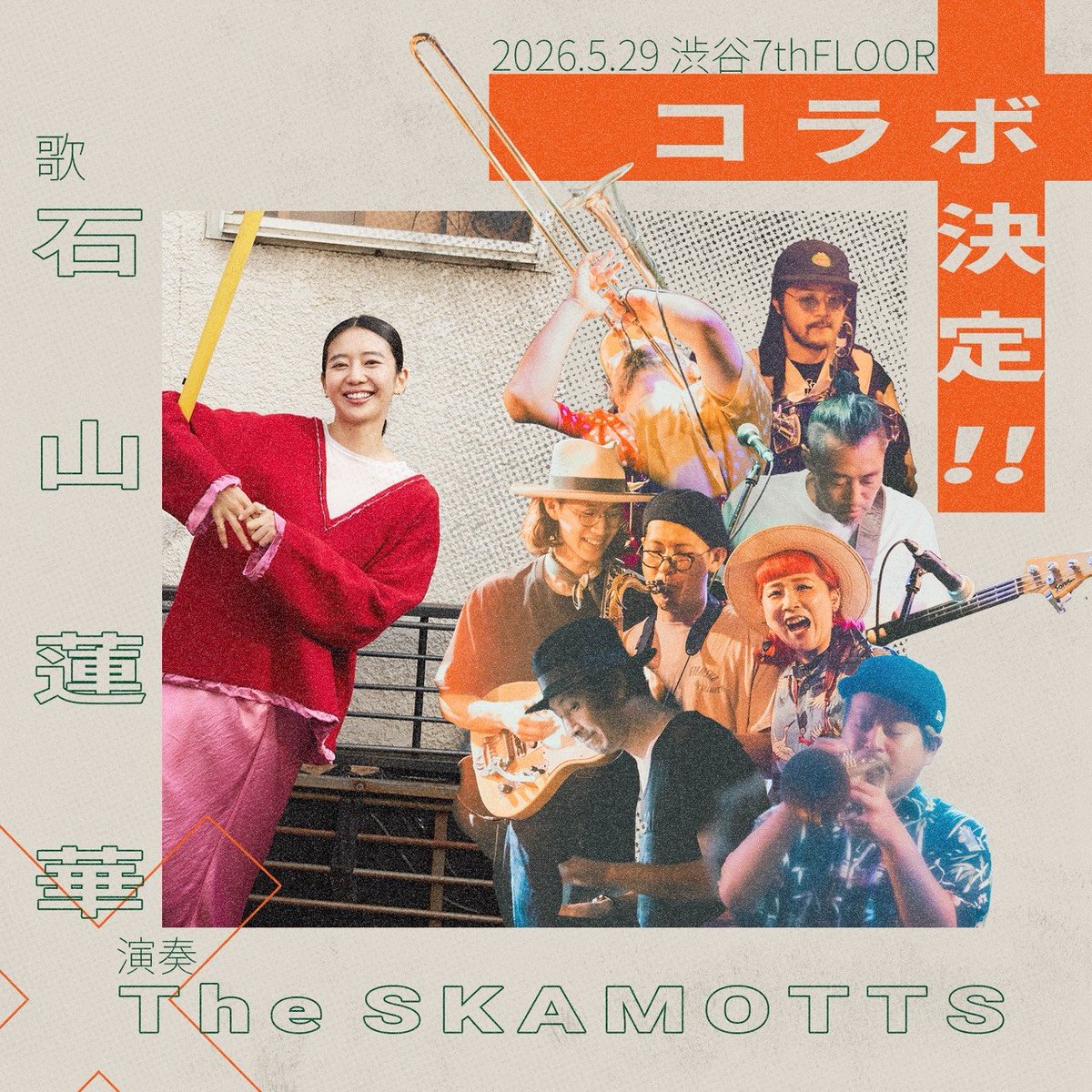 TheSKAMOTTS tweet media