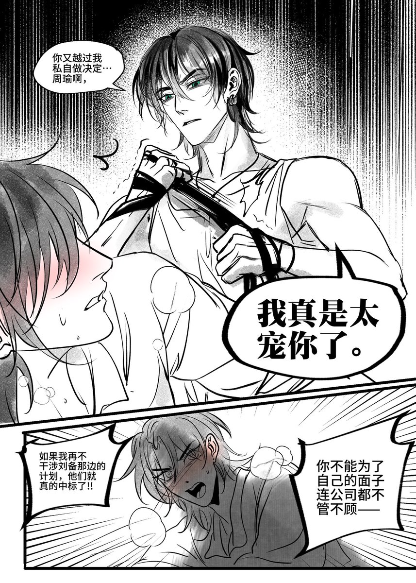 爱你一万年 tweet media