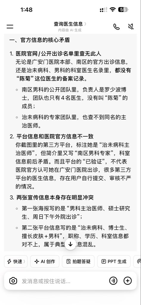 丁蟹 tweet media