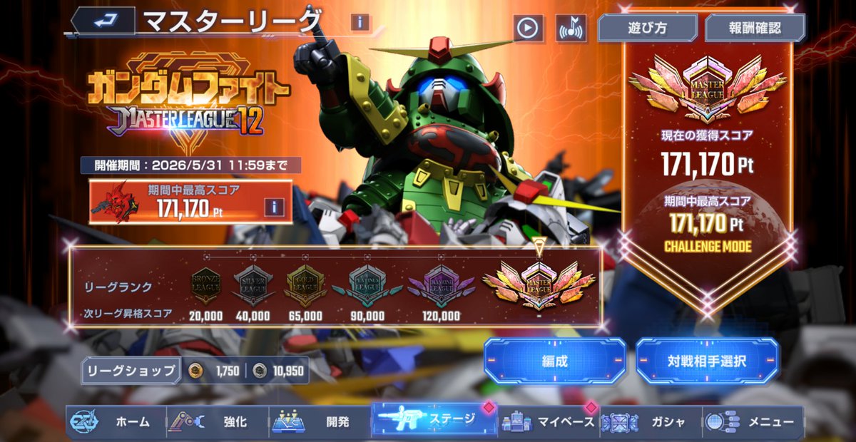 ulsura19's tweet photo. 考えるの面倒だから適当な編成でおわり！ https://t.co/Ol4ZAoSQGi