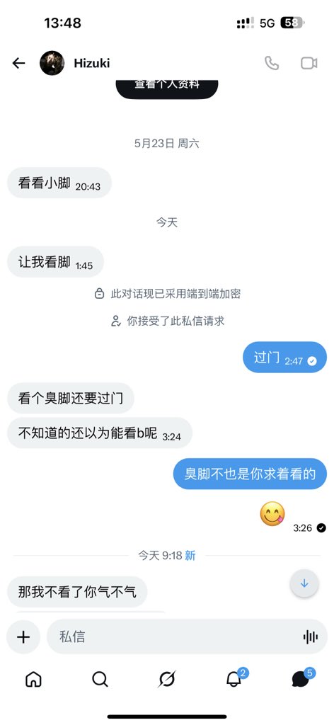 困困 tweet media