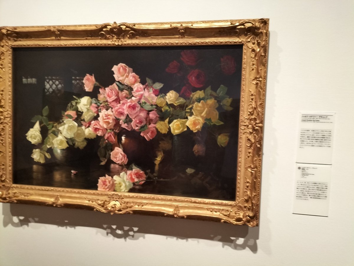 静物画〜(続き) 画像①の色とりどり薔薇は、花びらの影まで描いている