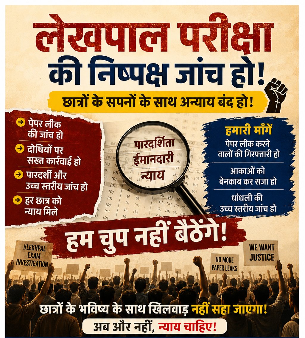 Arun Yadav tweet media