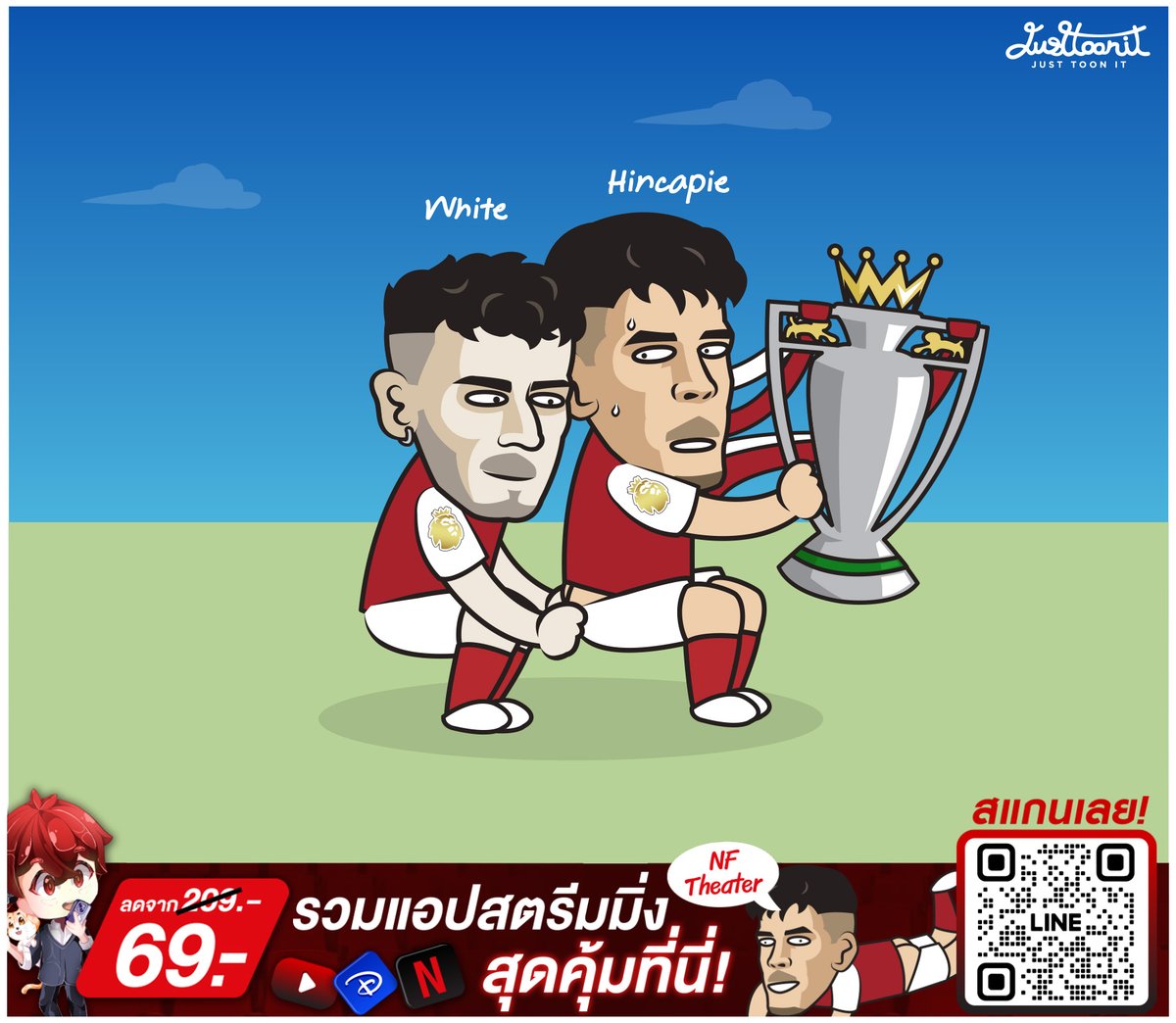 Justtoonit1's tweet photo. Ben White last night 📷
พี่เสือตอนน้องฮินคาปิเอ้กำลังจะชูถ้วย 📷
ภาพเก่ายังอยู่เลยนะพี่จะเอาอีกแล้วหรอ
#Justtoonit #NFTheater https://t.co/ns7GJmyehp