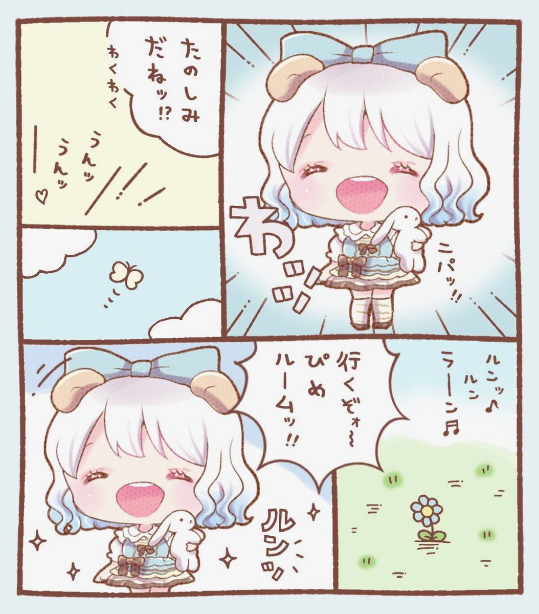 ぴめ🌧 tweet media