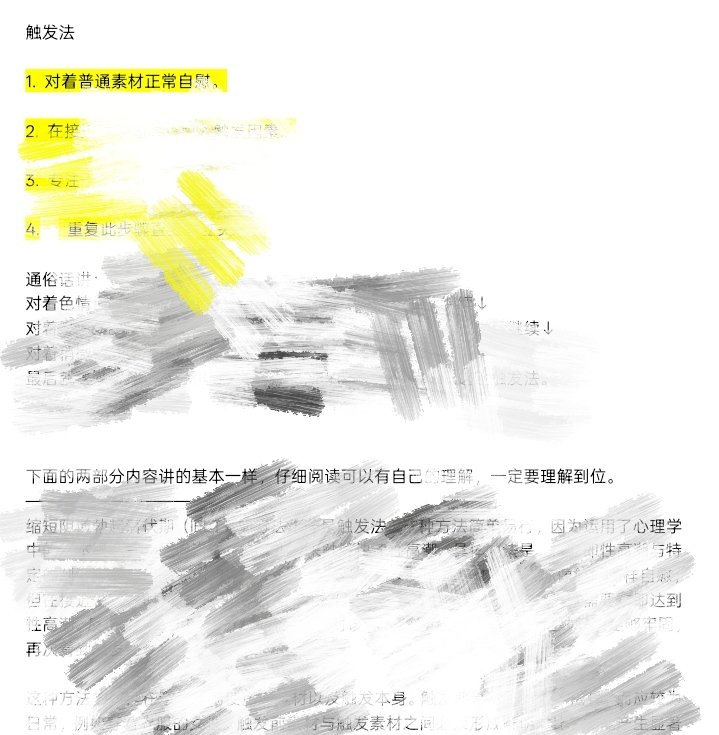 半夜上国道撅着屁股等大运狠狠撞进来 tweet media