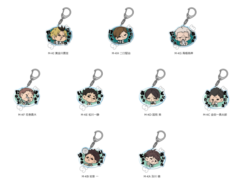 ハイキュー!! グッズ速報【ファン】 (@haikyu_ggin) / Posts / X