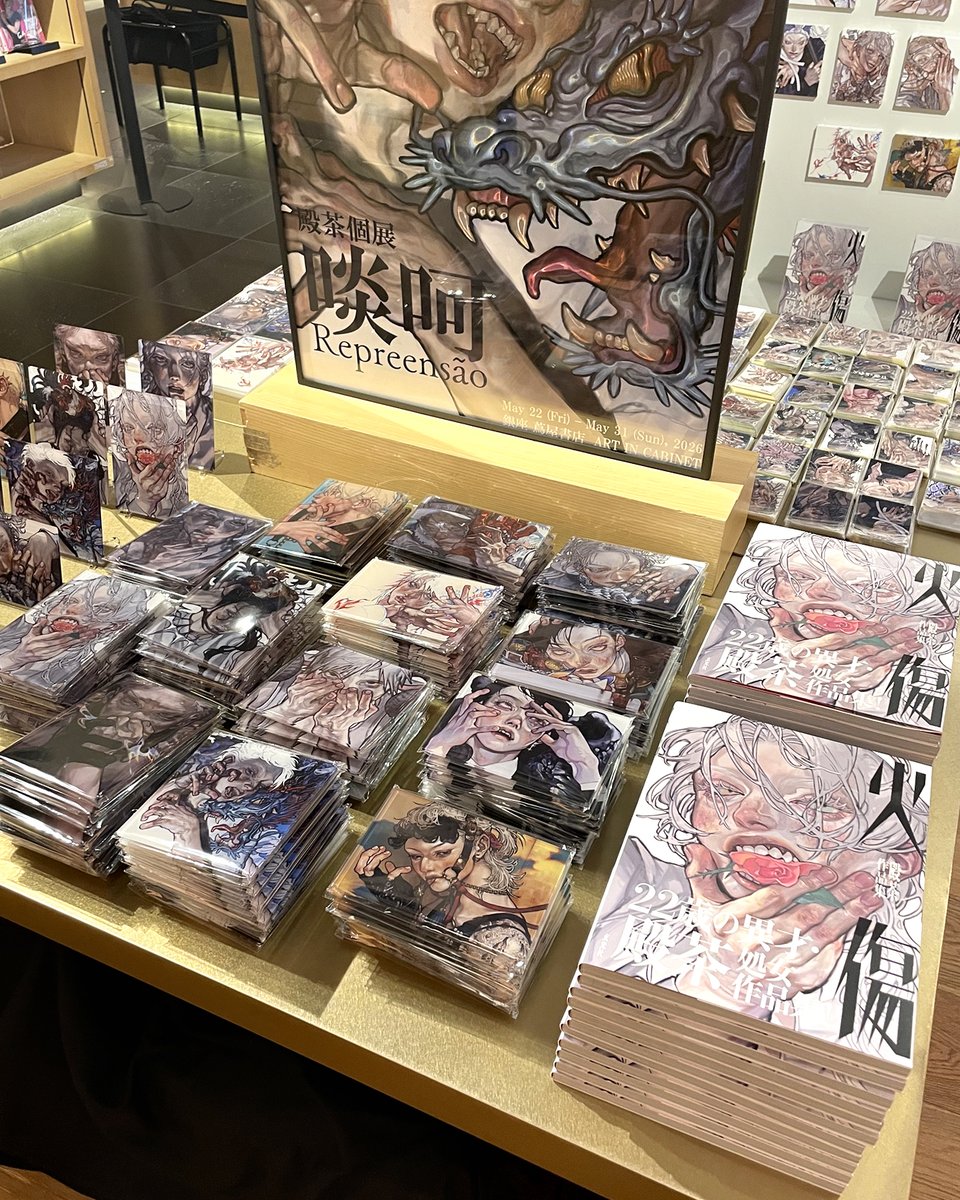 銀座 蔦屋書店 tweet media