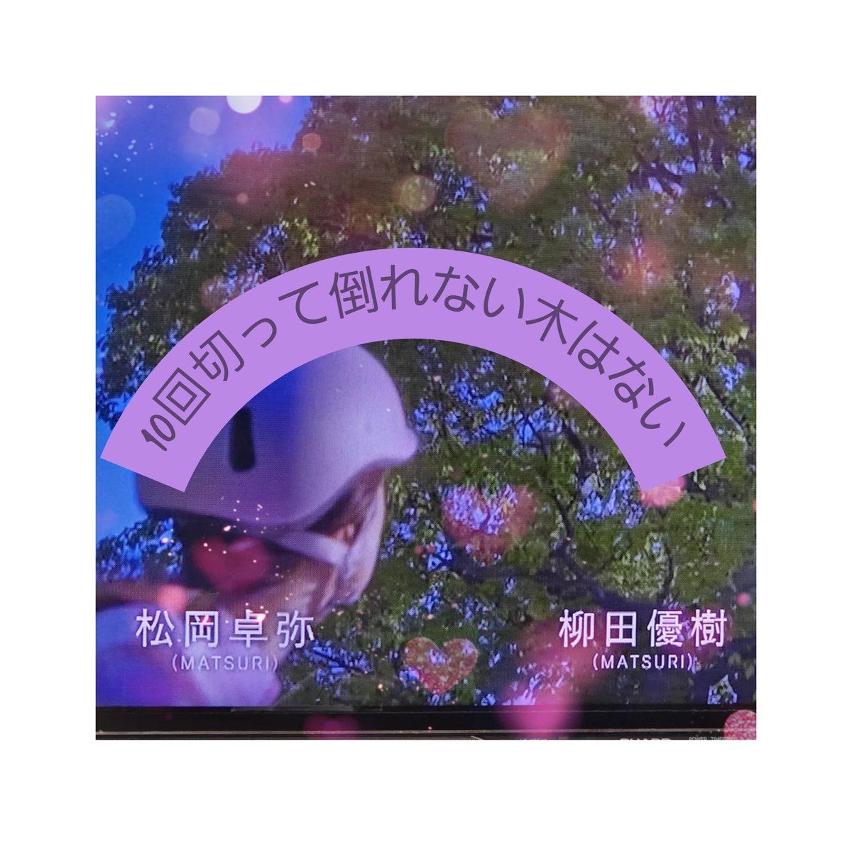 あつりん tweet media