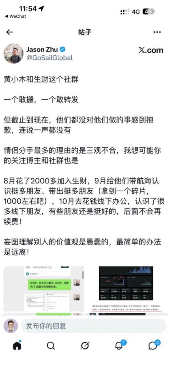 科技老登 tweet media