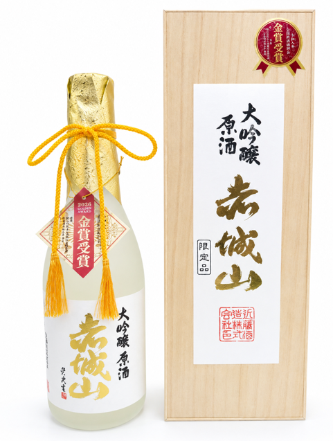 近藤酒造(株) tweet media
